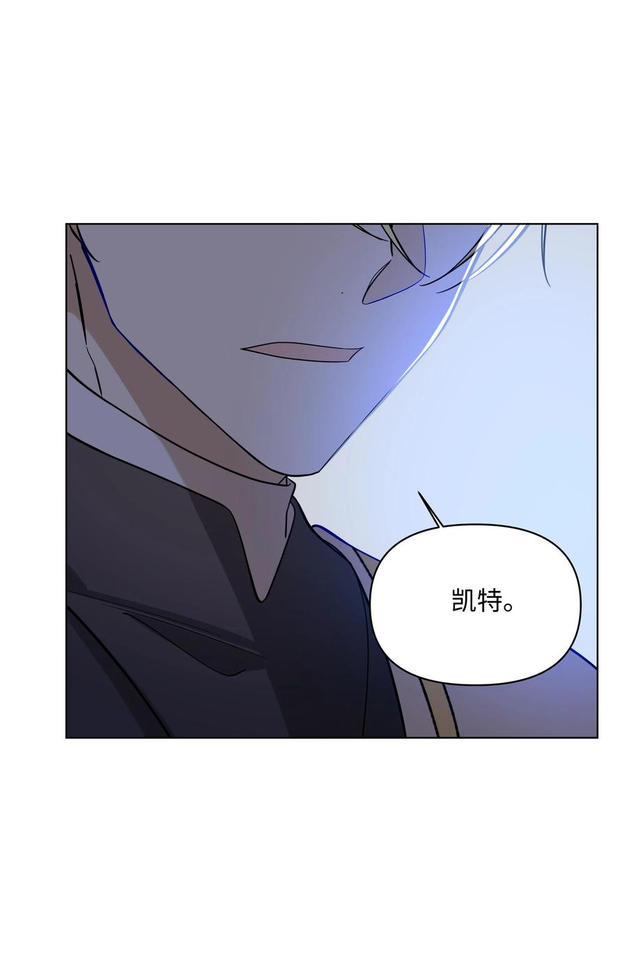 哦！我的女仆大人韩漫全集-29 凯特显身手无删减无遮挡章节图片 