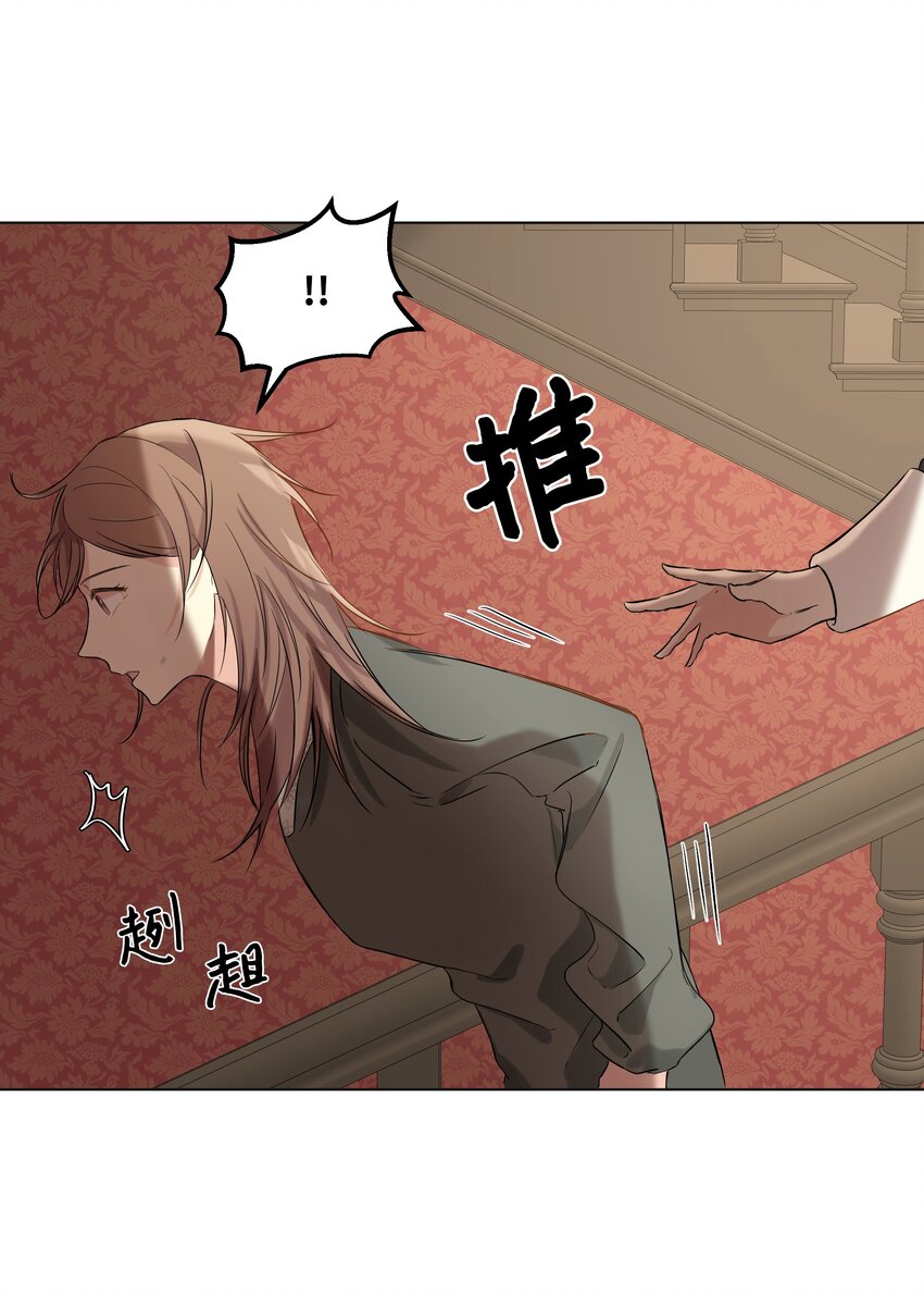 哦！我的女仆大人韩漫全集-03 成为女仆无删减无遮挡章节图片 