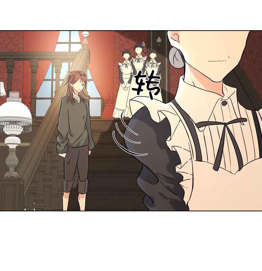 哦！我的女仆大人韩漫全集-03 成为女仆无删减无遮挡章节图片 
