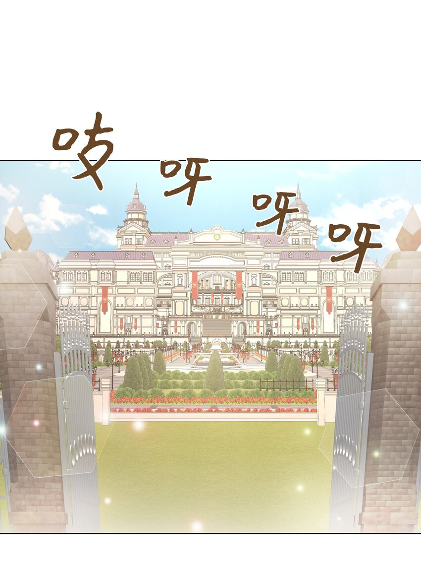 哦！我的女仆大人韩漫全集-03 成为女仆无删减无遮挡章节图片 