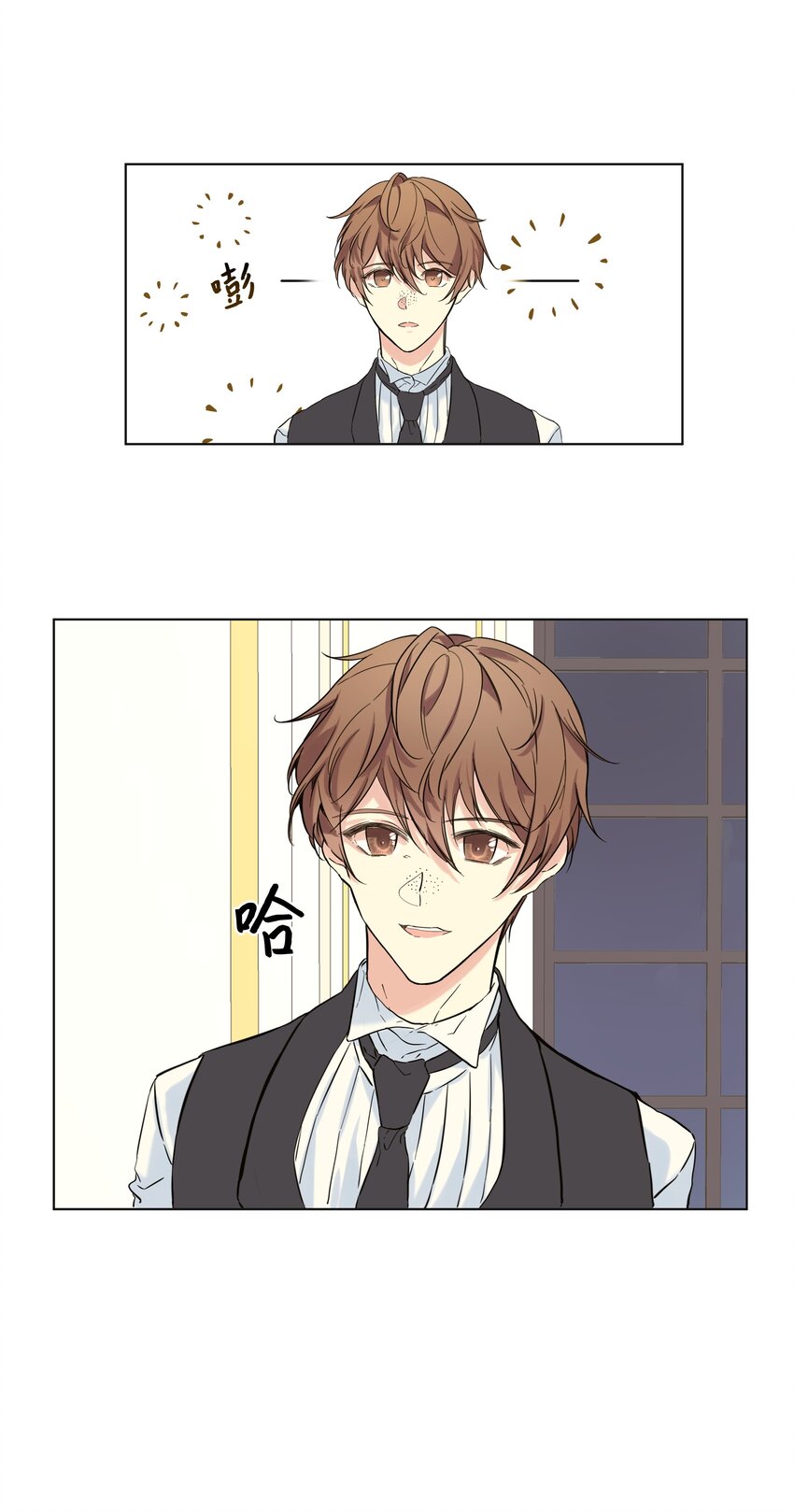 哦！我的女仆大人韩漫全集-03 成为女仆无删减无遮挡章节图片 