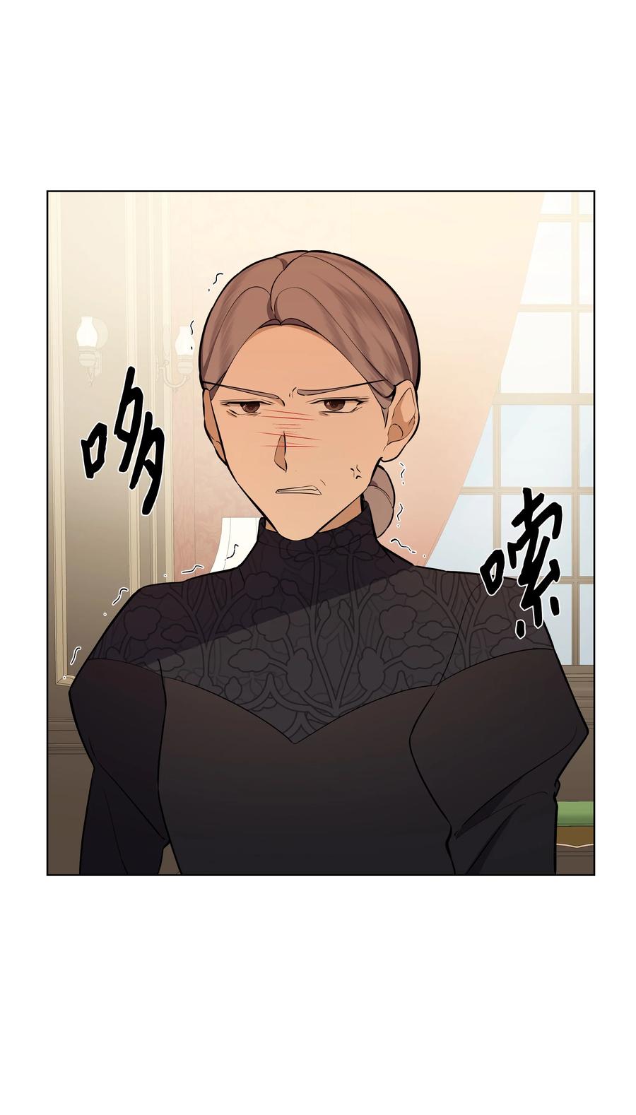 哦！我的女仆大人韩漫全集-31 假意归顺无删减无遮挡章节图片 