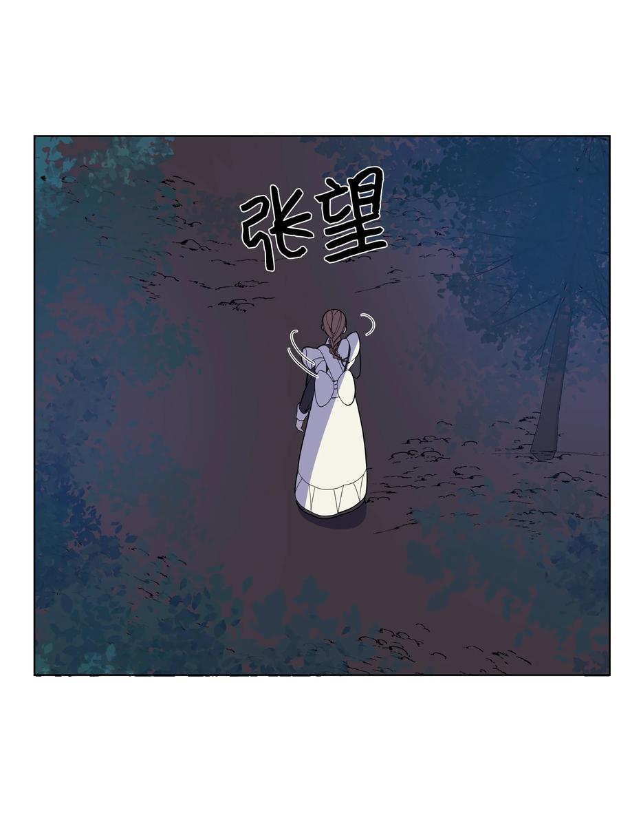 哦！我的女仆大人韩漫全集-35 发现阴谋无删减无遮挡章节图片 