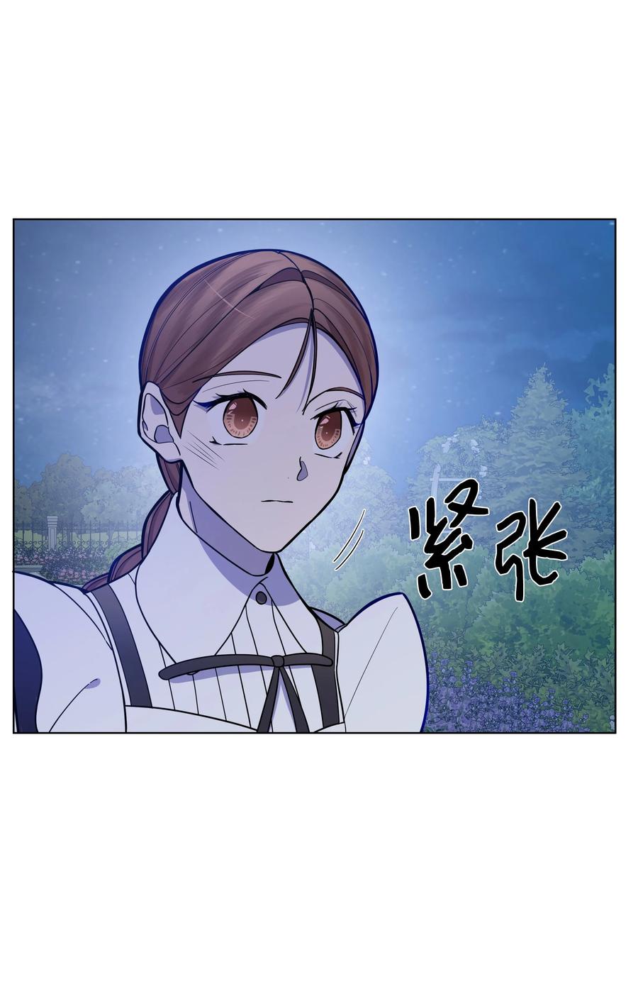 哦！我的女仆大人韩漫全集-35 发现阴谋无删减无遮挡章节图片 