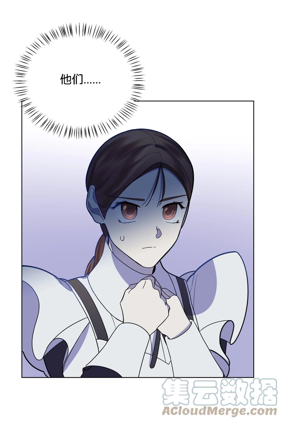 哦！我的女仆大人韩漫全集-35 发现阴谋无删减无遮挡章节图片 