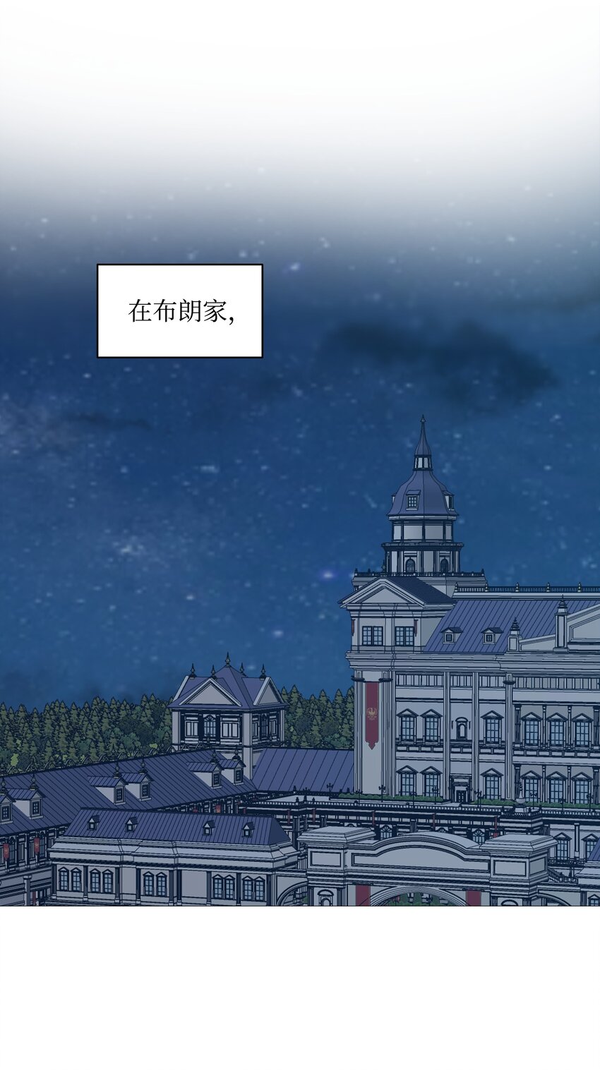 哦！我的女仆大人韩漫全集-04 值夜无删减无遮挡章节图片 
