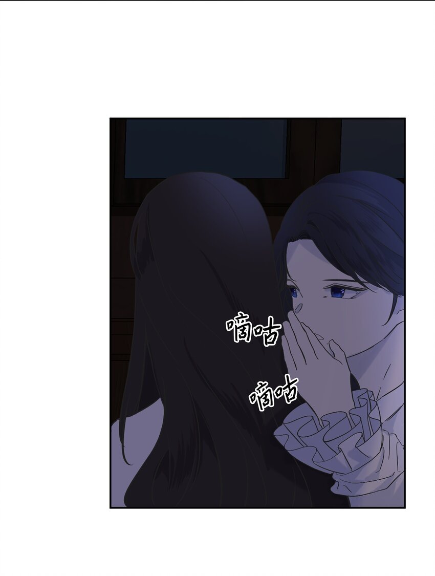 哦！我的女仆大人韩漫全集-04 值夜无删减无遮挡章节图片 