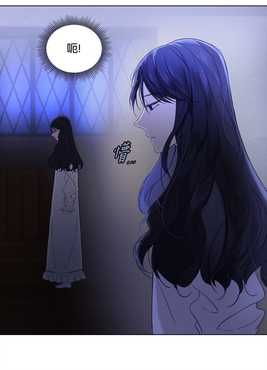 哦！我的女仆大人韩漫全集-05 夜间怪事无删减无遮挡章节图片 