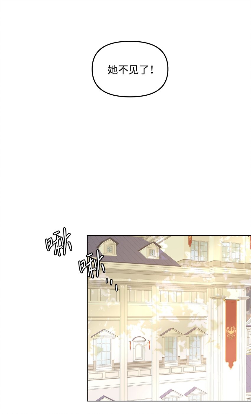 哦！我的女仆大人韩漫全集-05 夜间怪事无删减无遮挡章节图片 