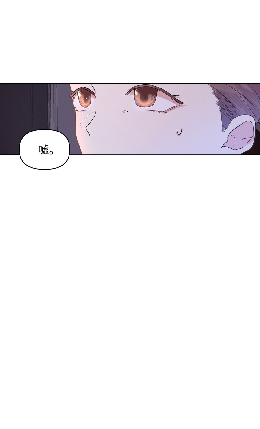 哦！我的女仆大人韩漫全集-06 再遇神父无删减无遮挡章节图片 