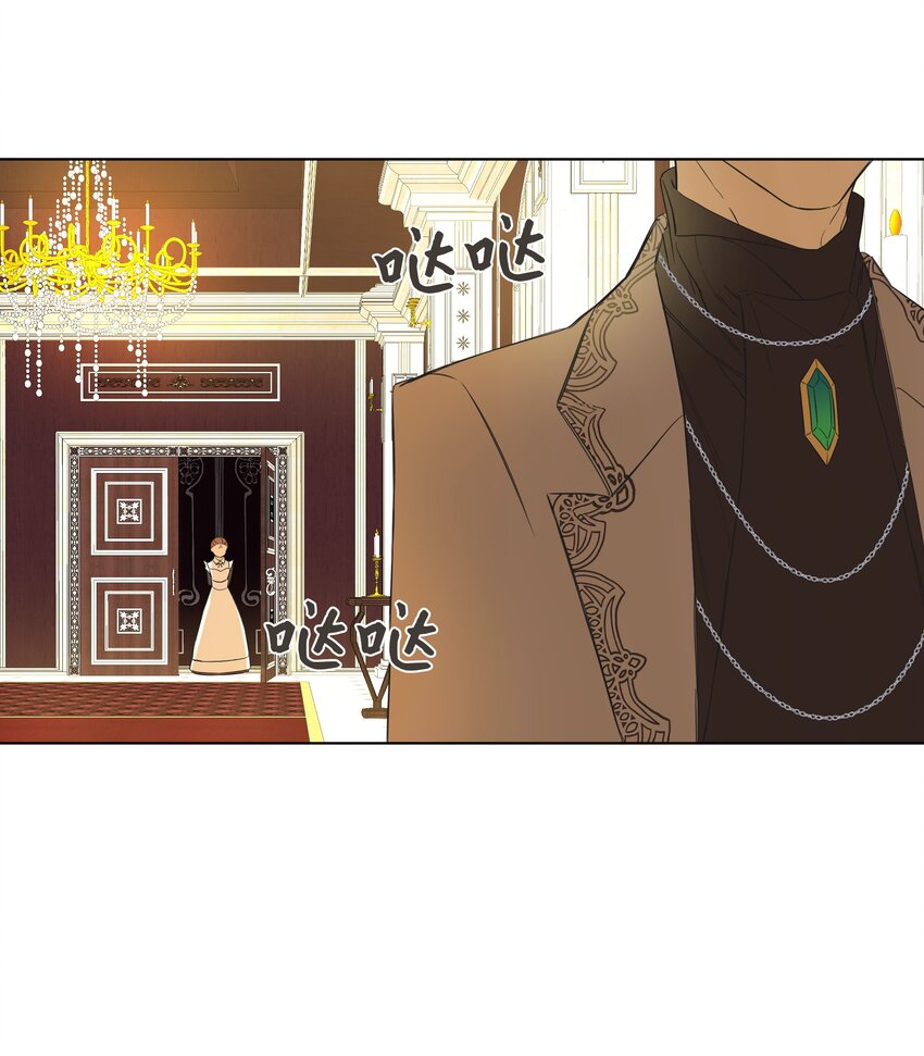 哦！我的女仆大人韩漫全集-06 再遇神父无删减无遮挡章节图片 