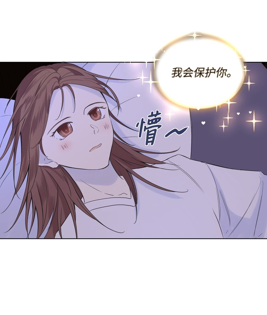 哦！我的女仆大人韩漫全集-06 再遇神父无删减无遮挡章节图片 