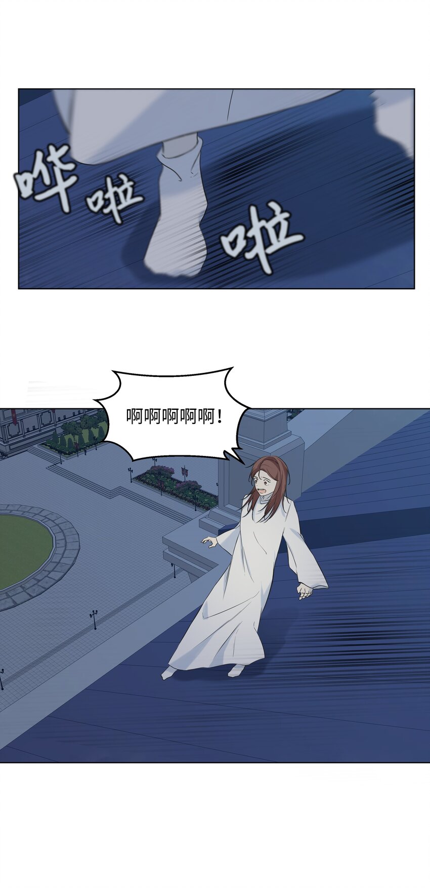 哦！我的女仆大人韩漫全集-07 魔法云彩无删减无遮挡章节图片 