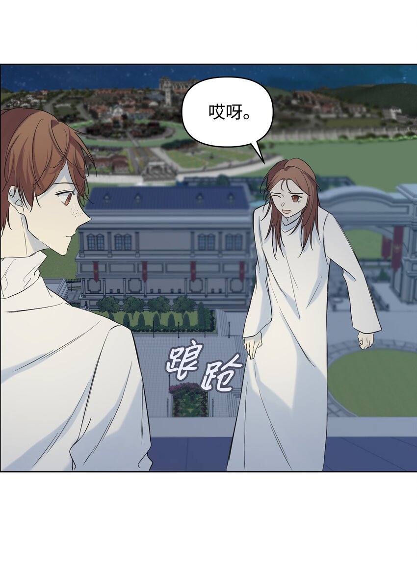哦！我的女仆大人韩漫全集-07 魔法云彩无删减无遮挡章节图片 
