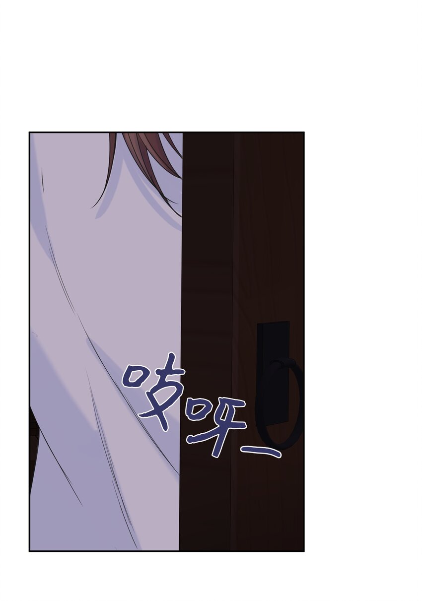 哦！我的女仆大人韩漫全集-07 魔法云彩无删减无遮挡章节图片 