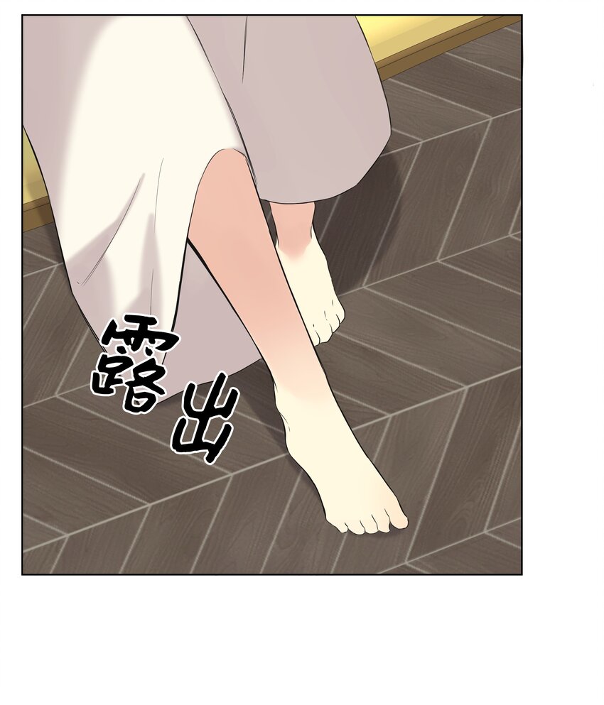 哦！我的女仆大人韩漫全集-07 魔法云彩无删减无遮挡章节图片 