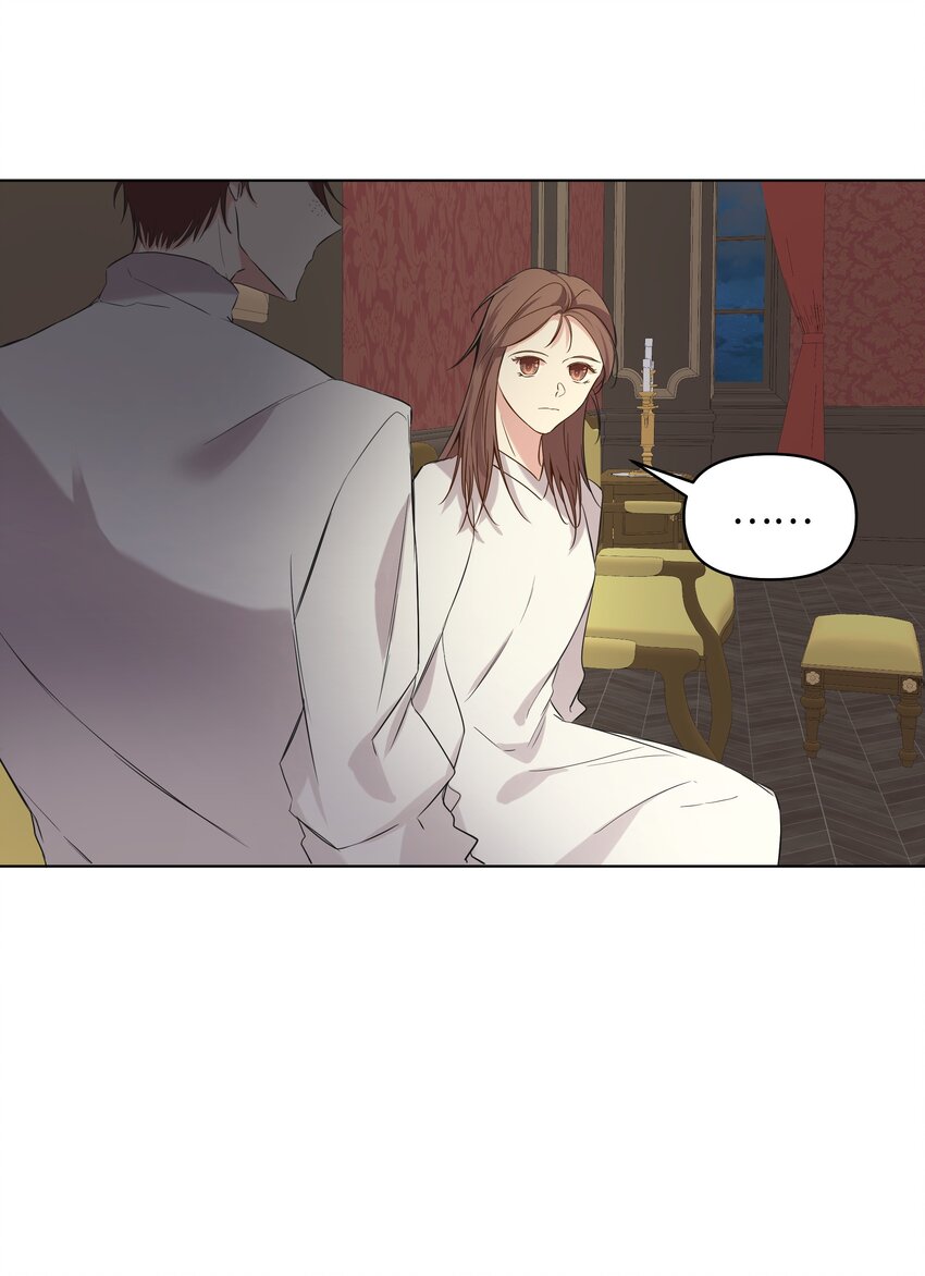 哦！我的女仆大人韩漫全集-07 魔法云彩无删减无遮挡章节图片 