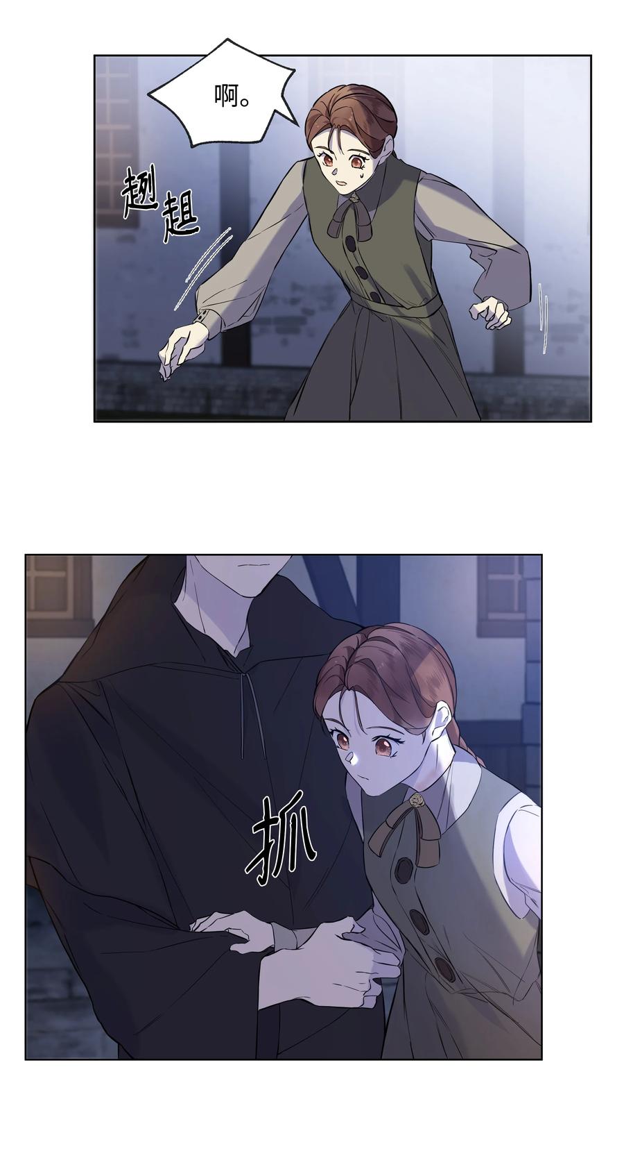 哦！我的女仆大人韩漫全集-15 唯一的学生无删减无遮挡章节图片 