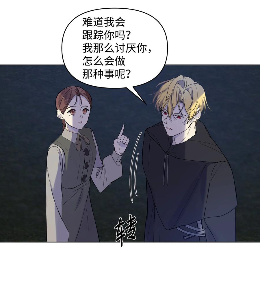 哦！我的女仆大人韩漫全集-15 唯一的学生无删减无遮挡章节图片 