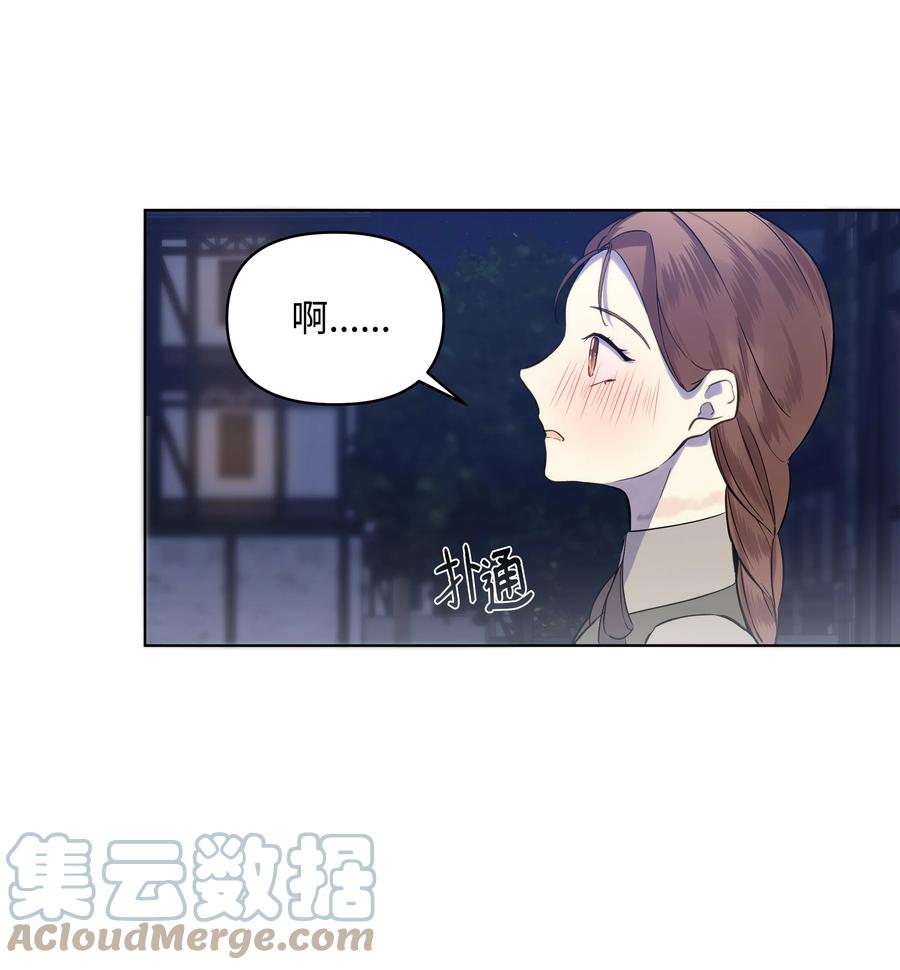 哦！我的女仆大人韩漫全集-15 唯一的学生无删减无遮挡章节图片 