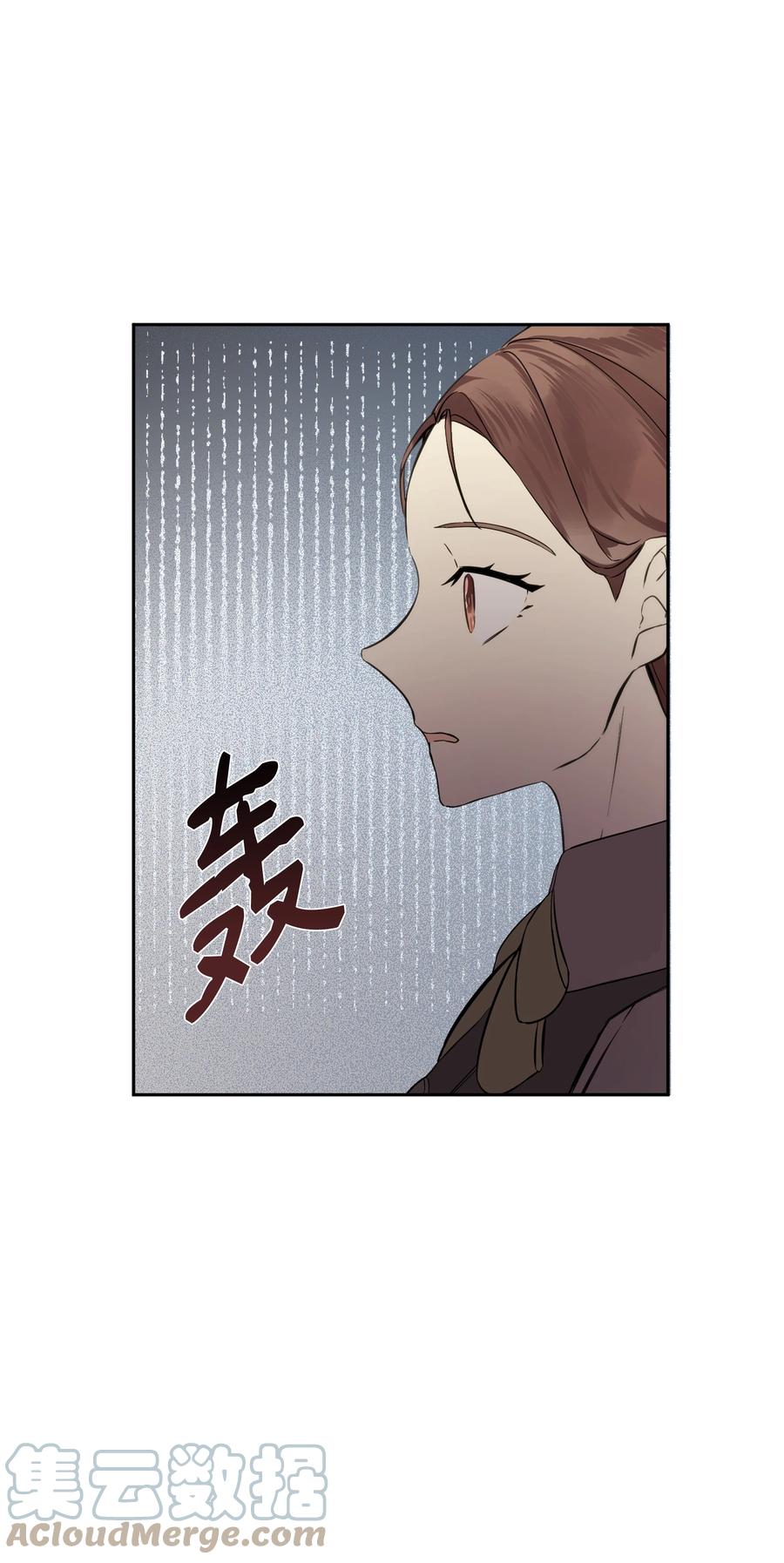 哦！我的女仆大人韩漫全集-15 唯一的学生无删减无遮挡章节图片 