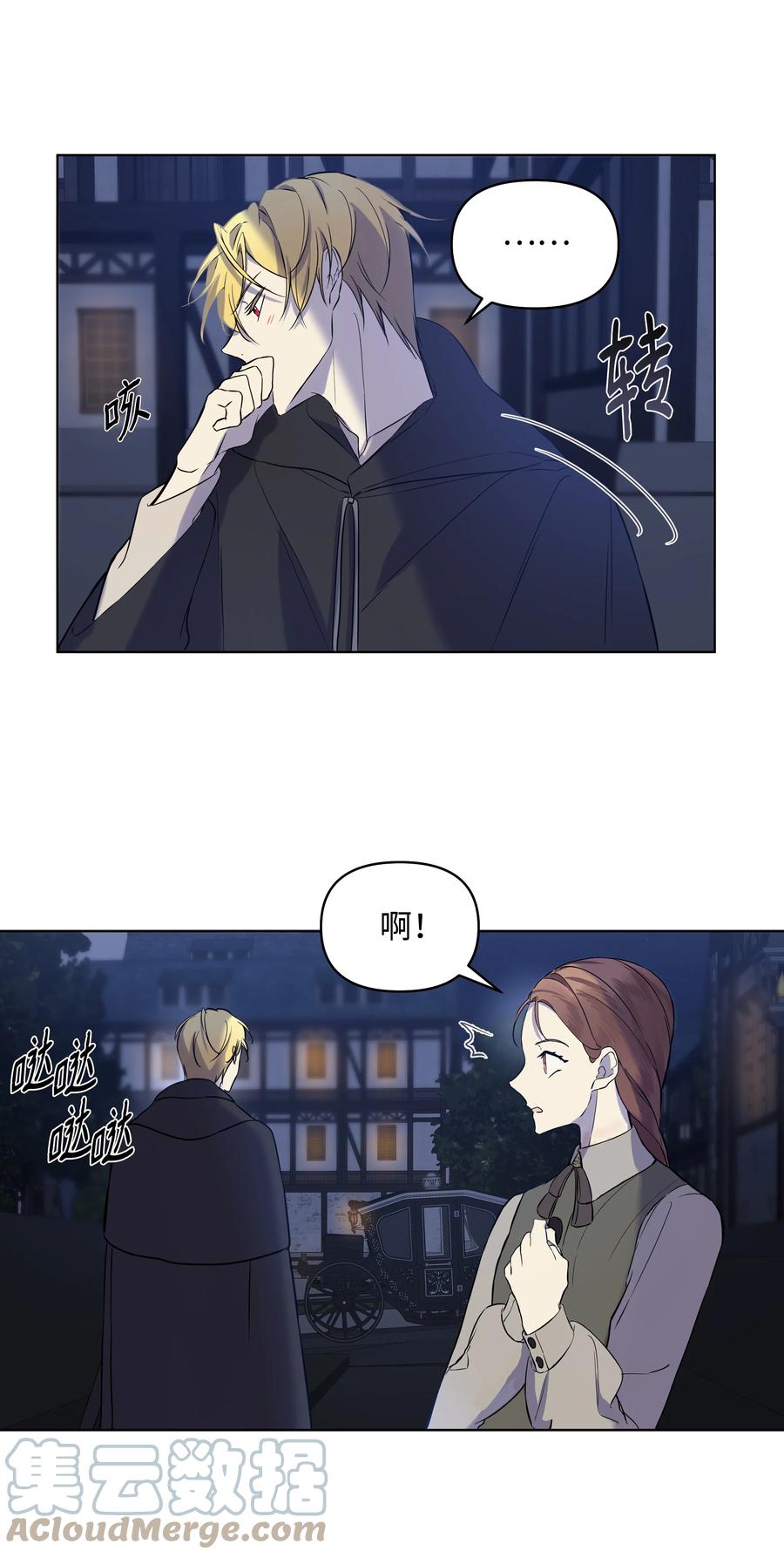 哦！我的女仆大人韩漫全集-15 唯一的学生无删减无遮挡章节图片 