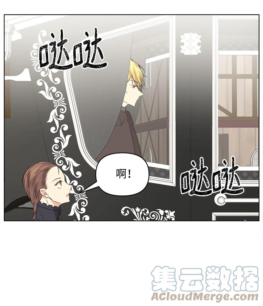 哦！我的女仆大人韩漫全集-09 请求无删减无遮挡章节图片 