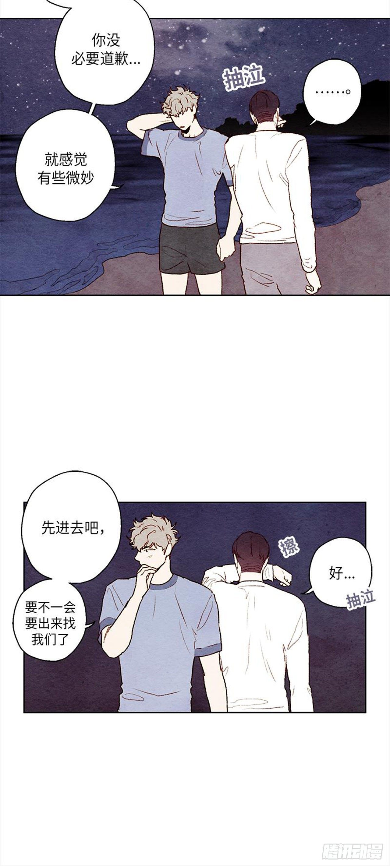 哦！我的助手大人韩漫全集-第15话无删减无遮挡章节图片 