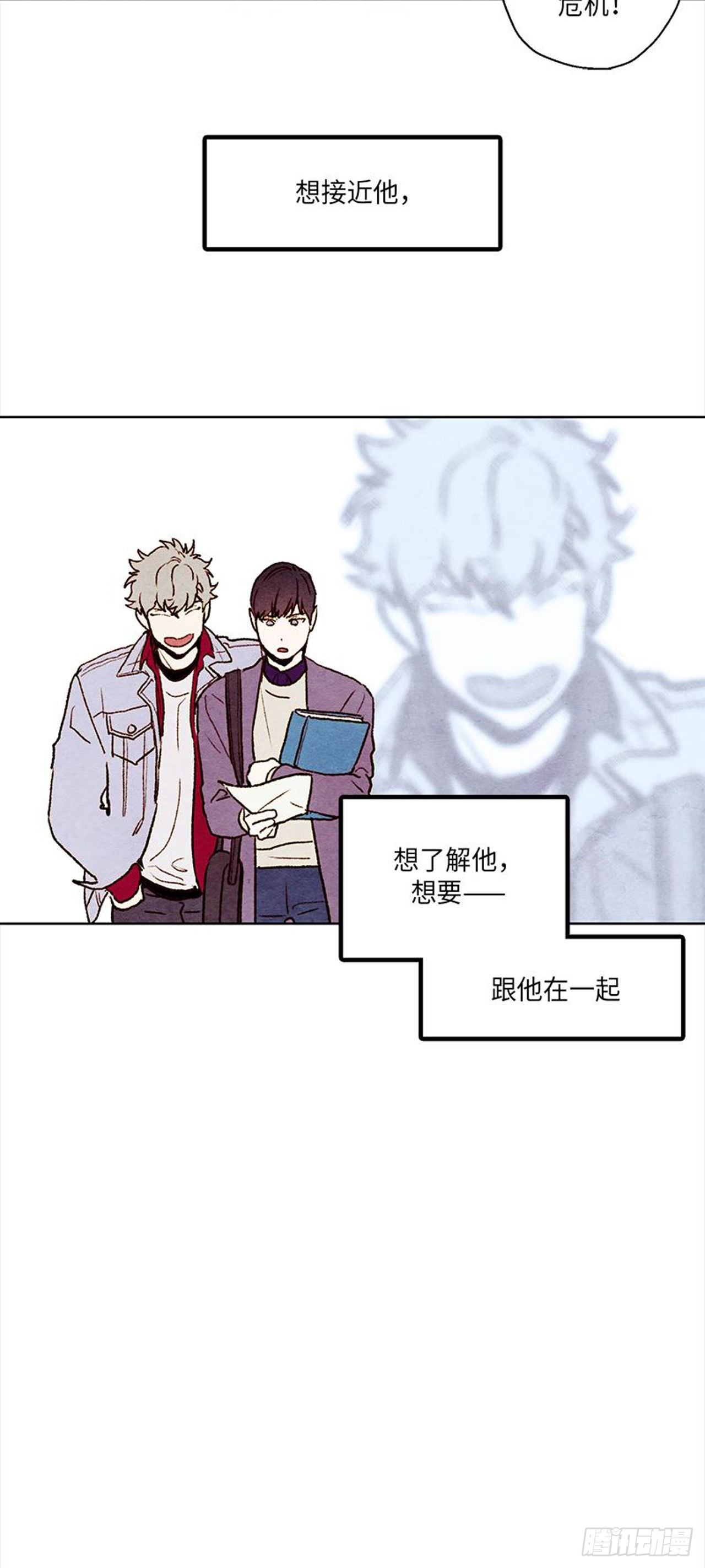 哦！我的助手大人韩漫全集-第15话无删减无遮挡章节图片 