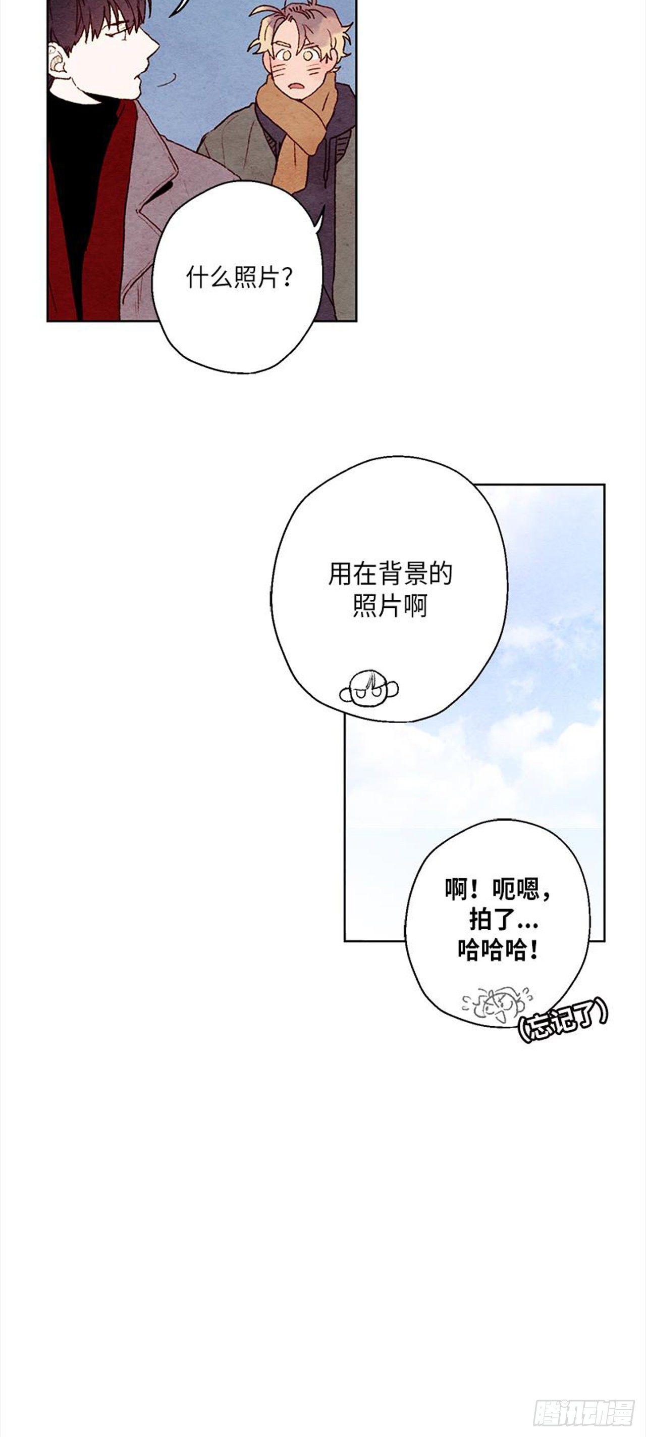 哦！我的助手大人韩漫全集-第18话无删减无遮挡章节图片 