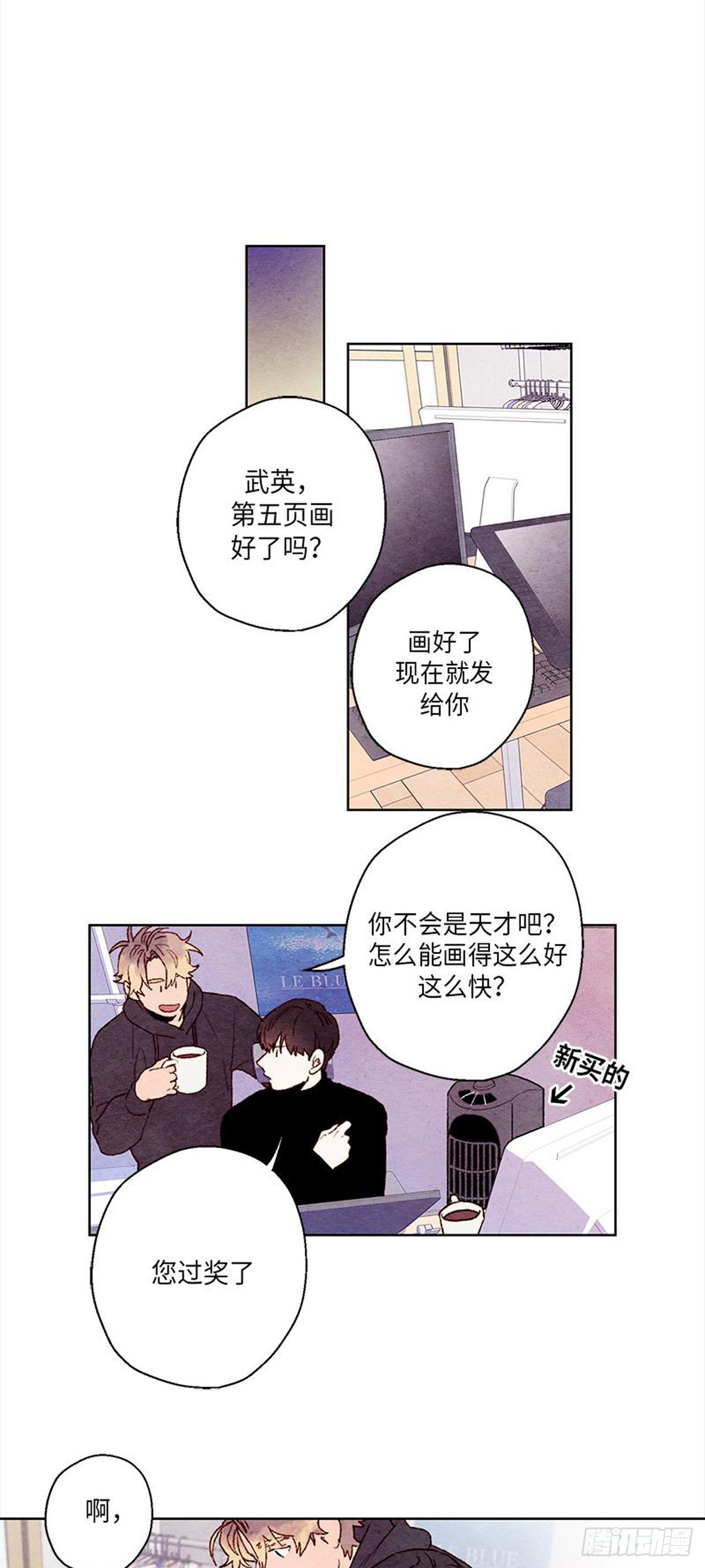 哦！我的助手大人韩漫全集-第18话无删减无遮挡章节图片 