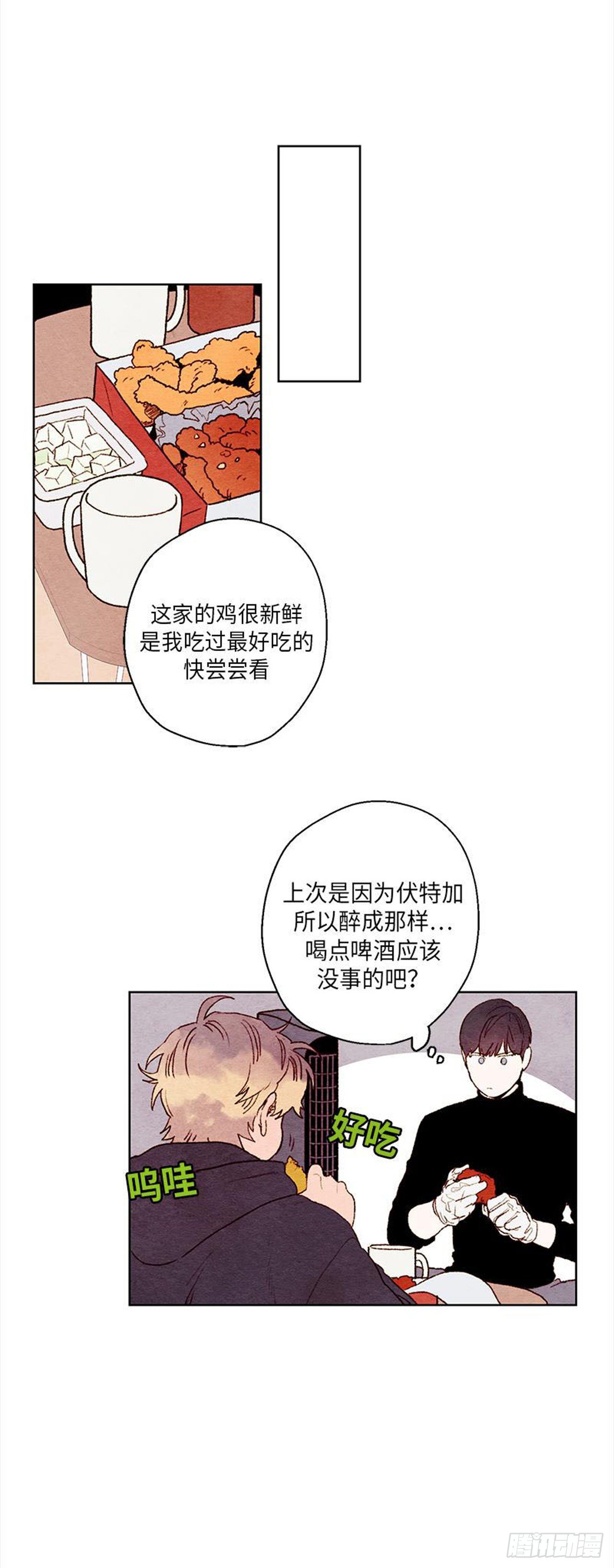 哦！我的助手大人韩漫全集-第18话无删减无遮挡章节图片 