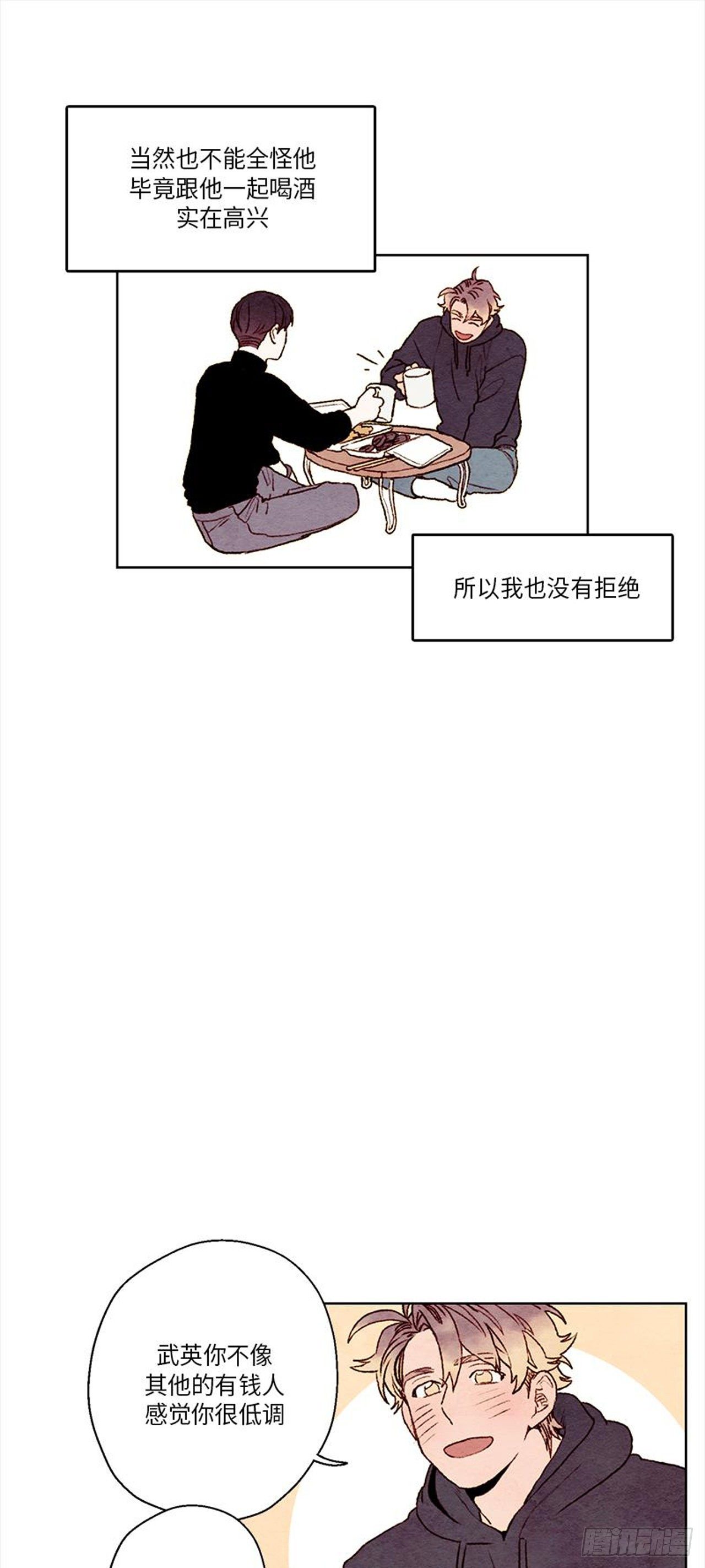 哦！我的助手大人韩漫全集-第19话无删减无遮挡章节图片 