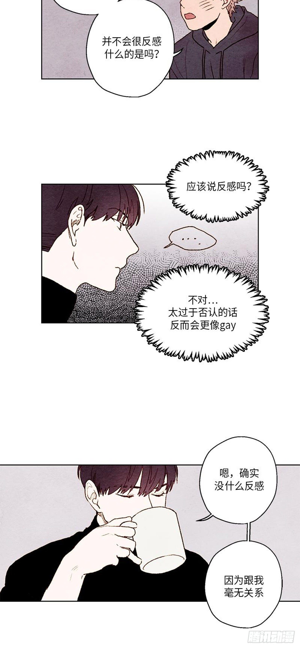 哦！我的助手大人韩漫全集-第19话无删减无遮挡章节图片 