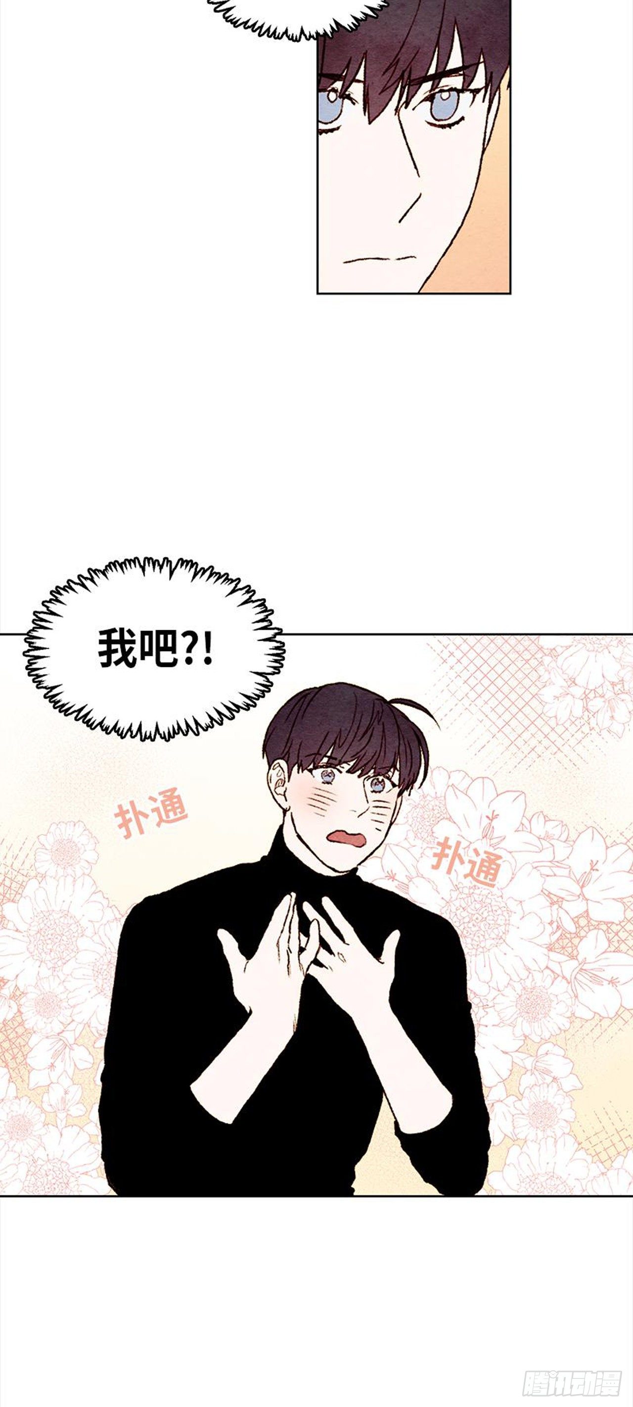 哦！我的助手大人韩漫全集-第19话无删减无遮挡章节图片 