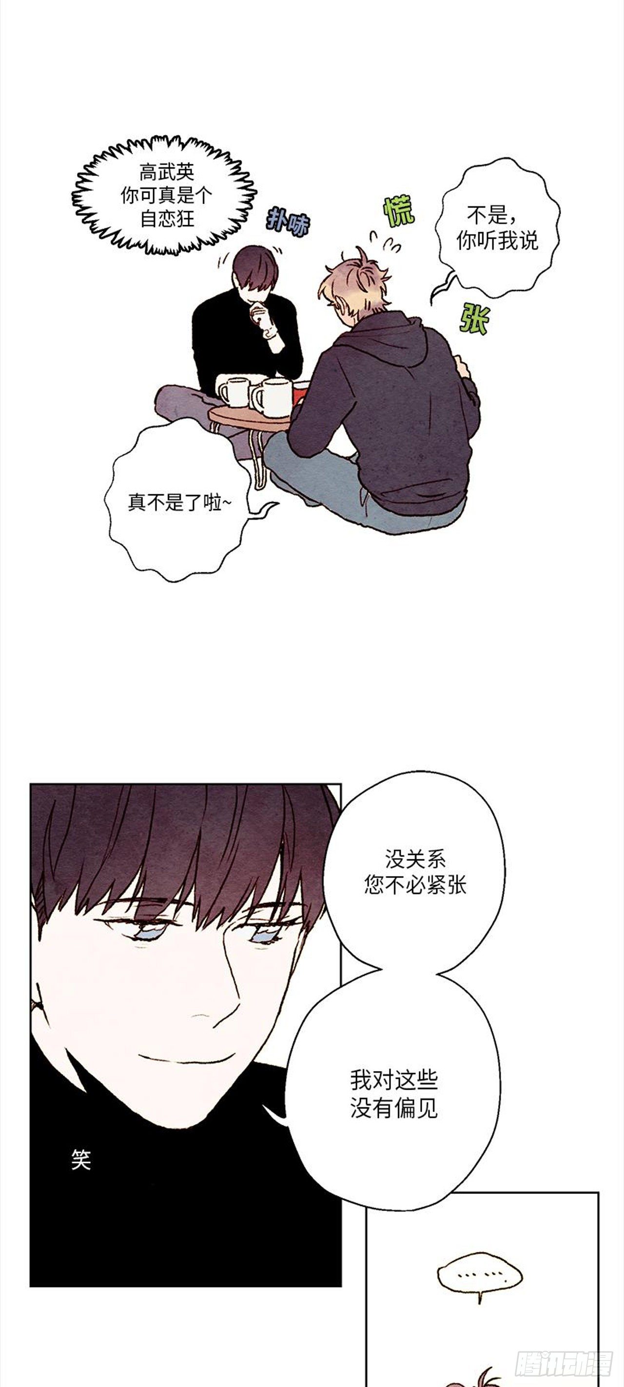 哦！我的助手大人韩漫全集-第19话无删减无遮挡章节图片 