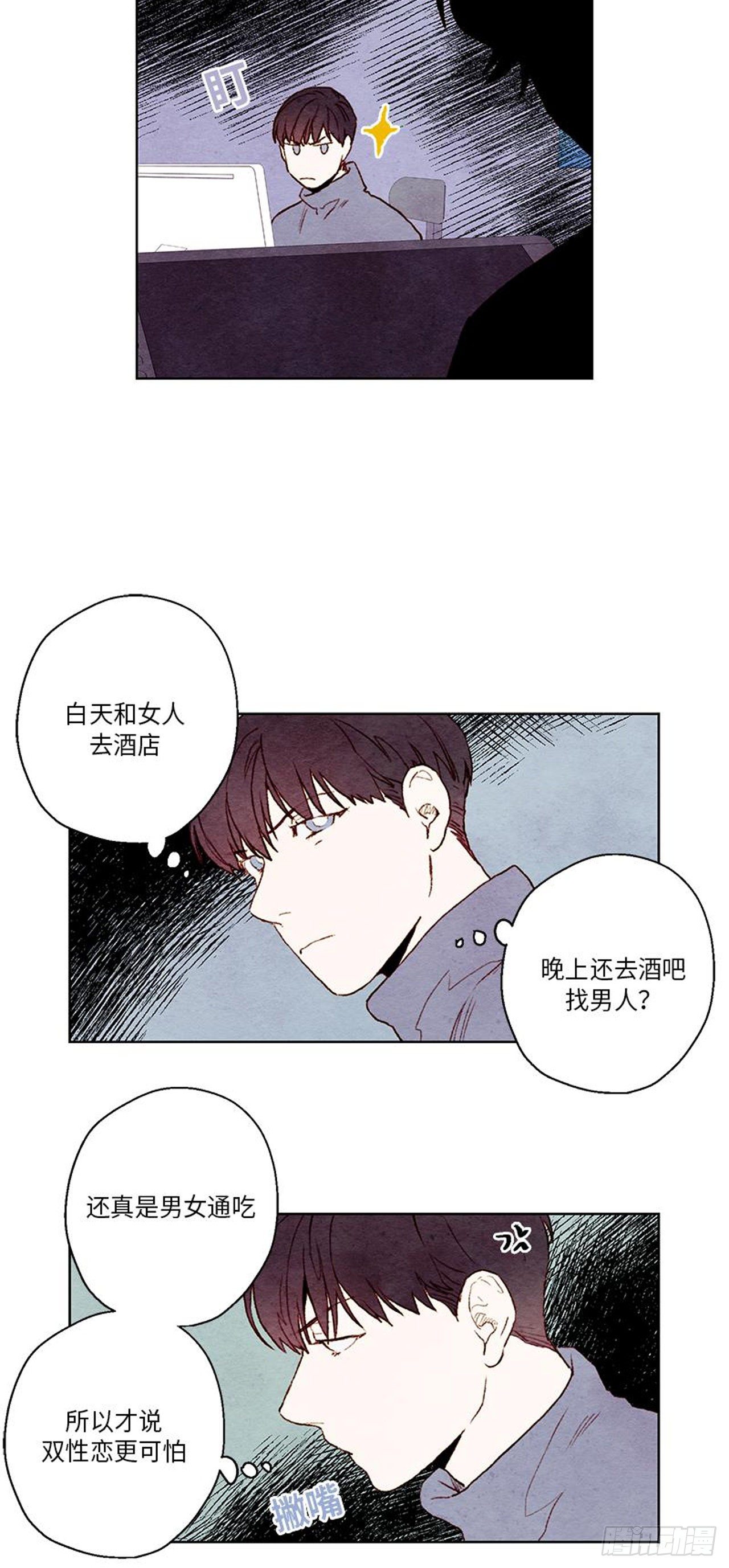 哦！我的助手大人韩漫全集-第22话无删减无遮挡章节图片 