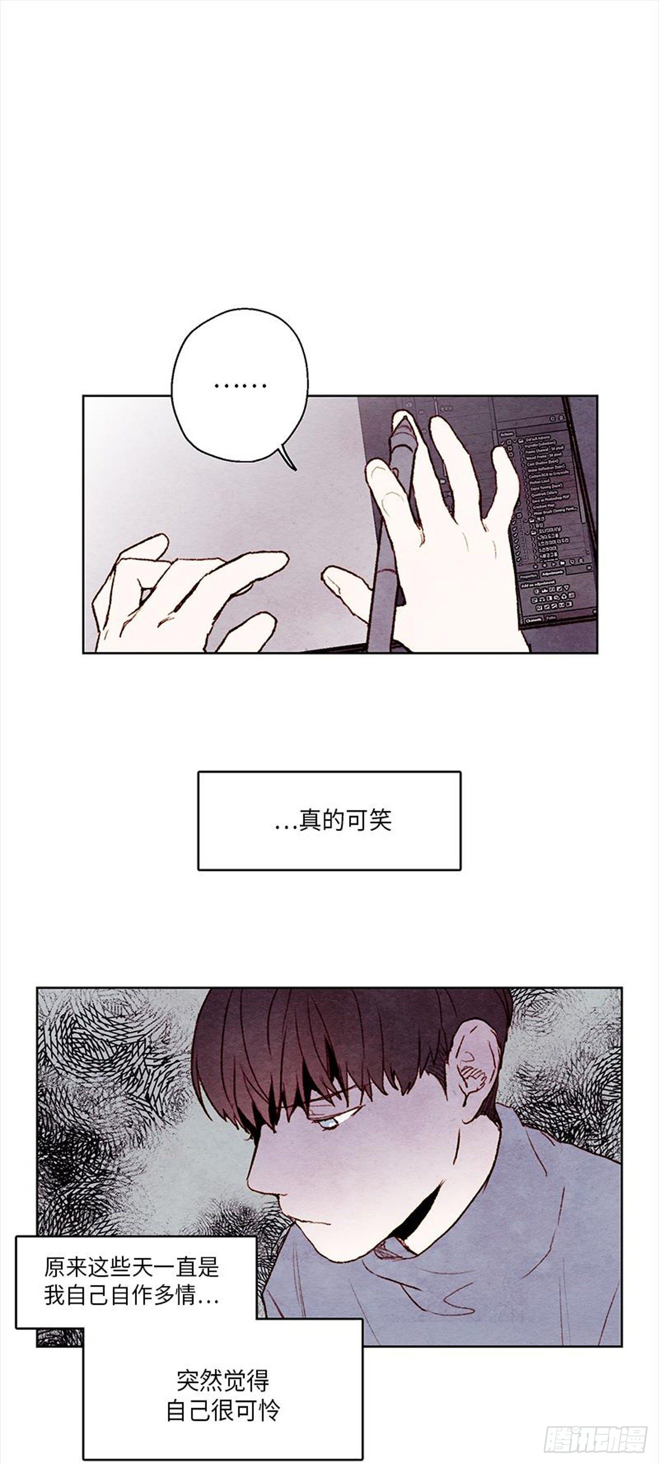 哦！我的助手大人韩漫全集-第22话无删减无遮挡章节图片 