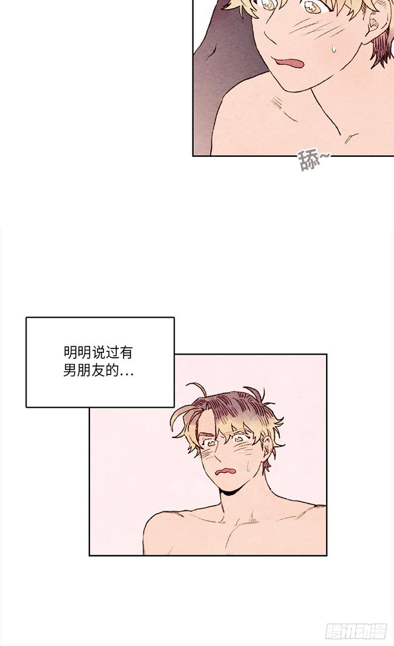 哦！我的助手大人韩漫全集-第23话无删减无遮挡章节图片 