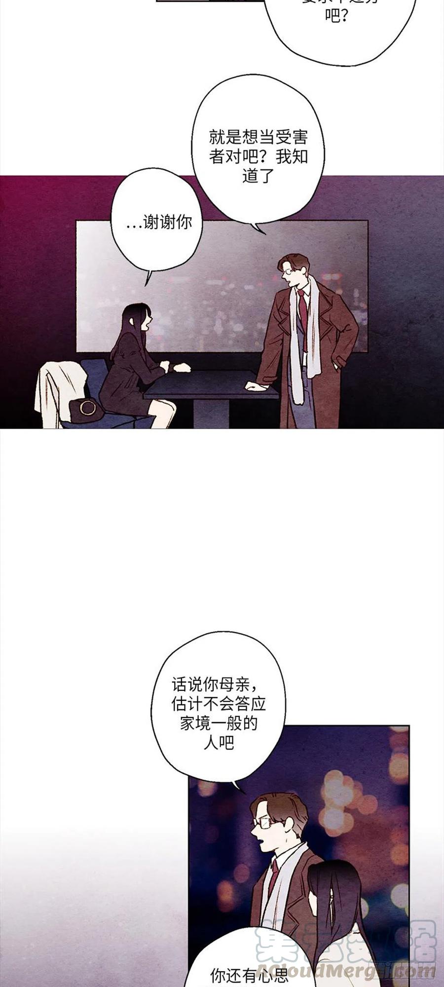 哦！我的助手大人韩漫全集-第27话无删减无遮挡章节图片 