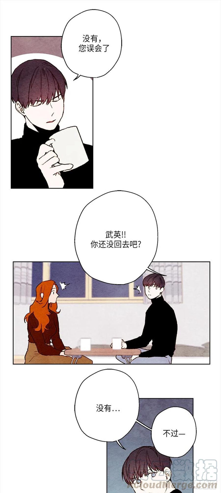 哦！我的助手大人韩漫全集-第27话无删减无遮挡章节图片 