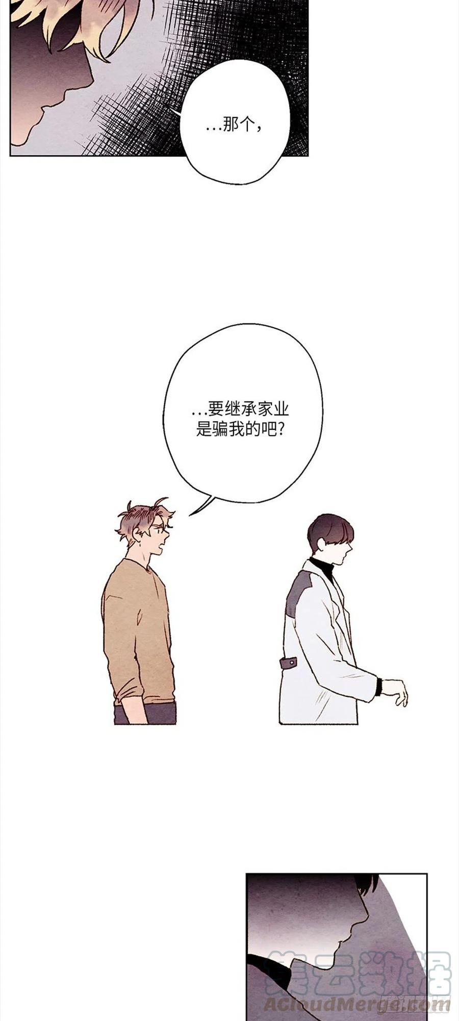哦！我的助手大人韩漫全集-第27话无删减无遮挡章节图片 