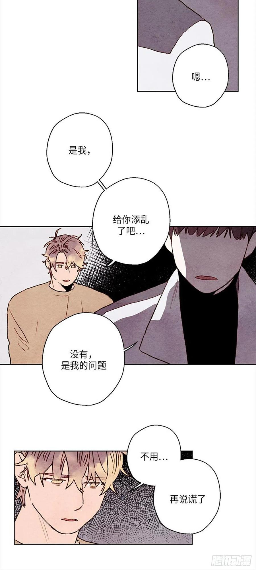 哦！我的助手大人韩漫全集-第27话无删减无遮挡章节图片 