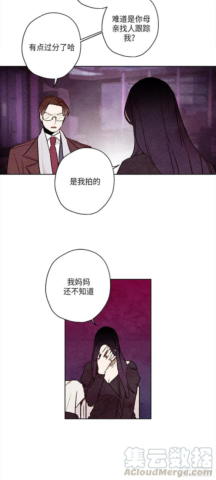 哦！我的助手大人韩漫全集-第27话无删减无遮挡章节图片 