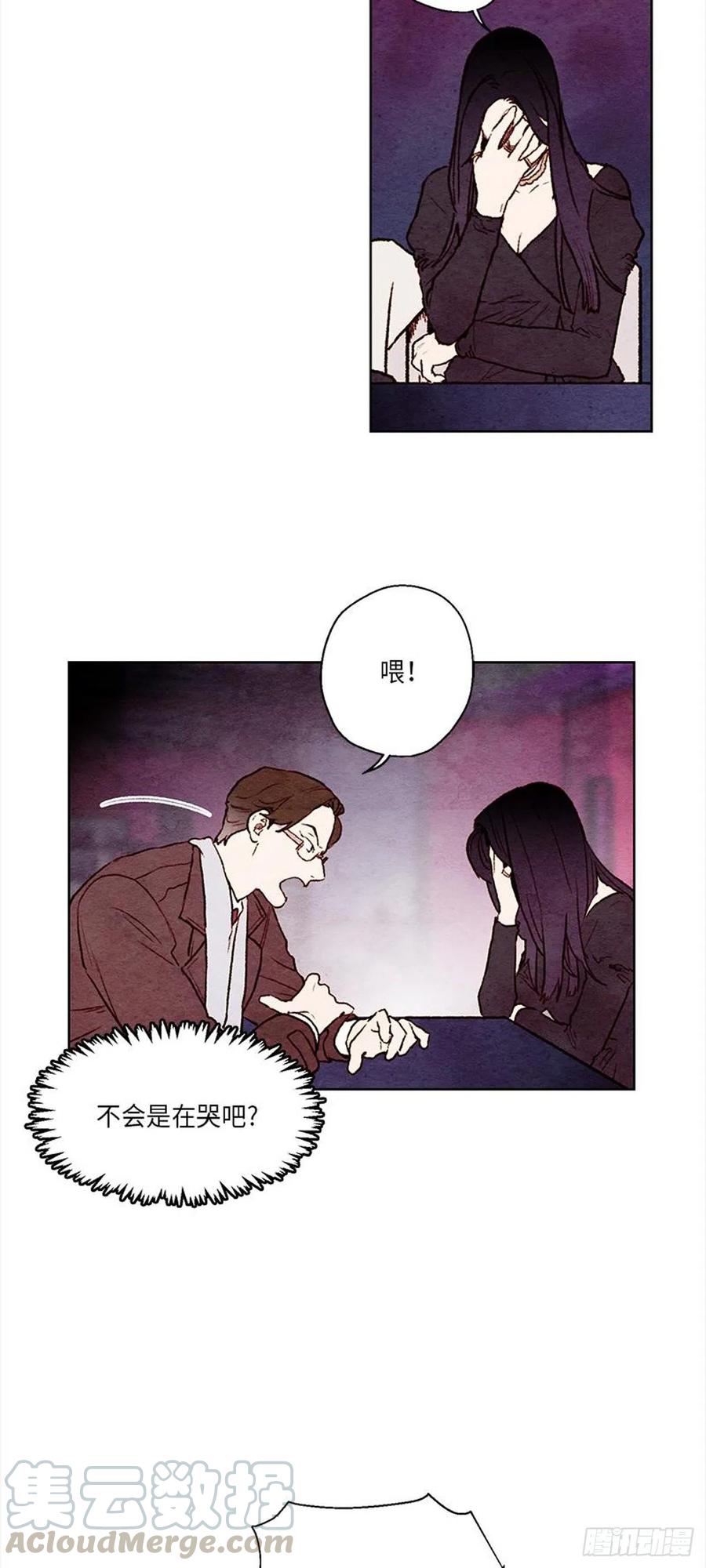 哦！我的助手大人韩漫全集-第27话无删减无遮挡章节图片 