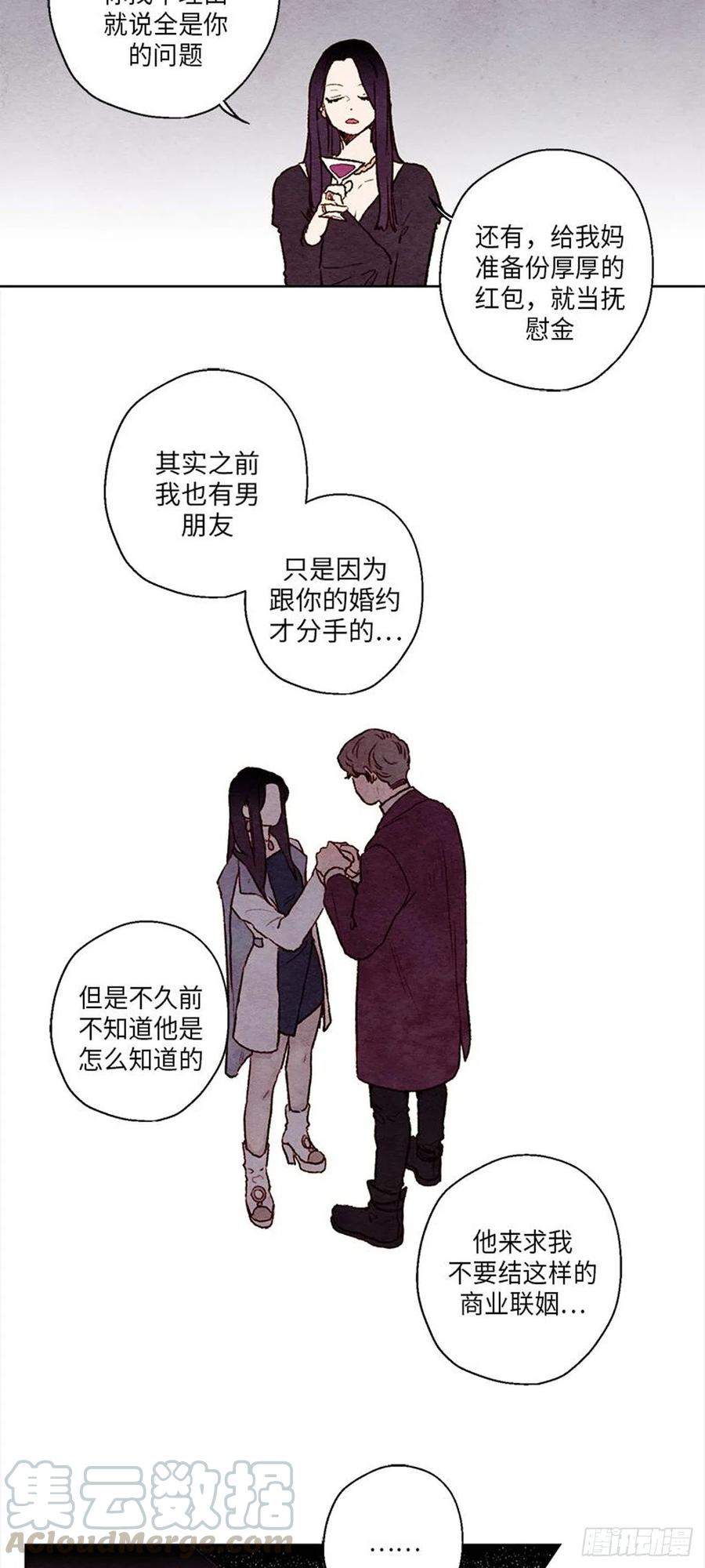 哦！我的助手大人韩漫全集-第27话无删减无遮挡章节图片 
