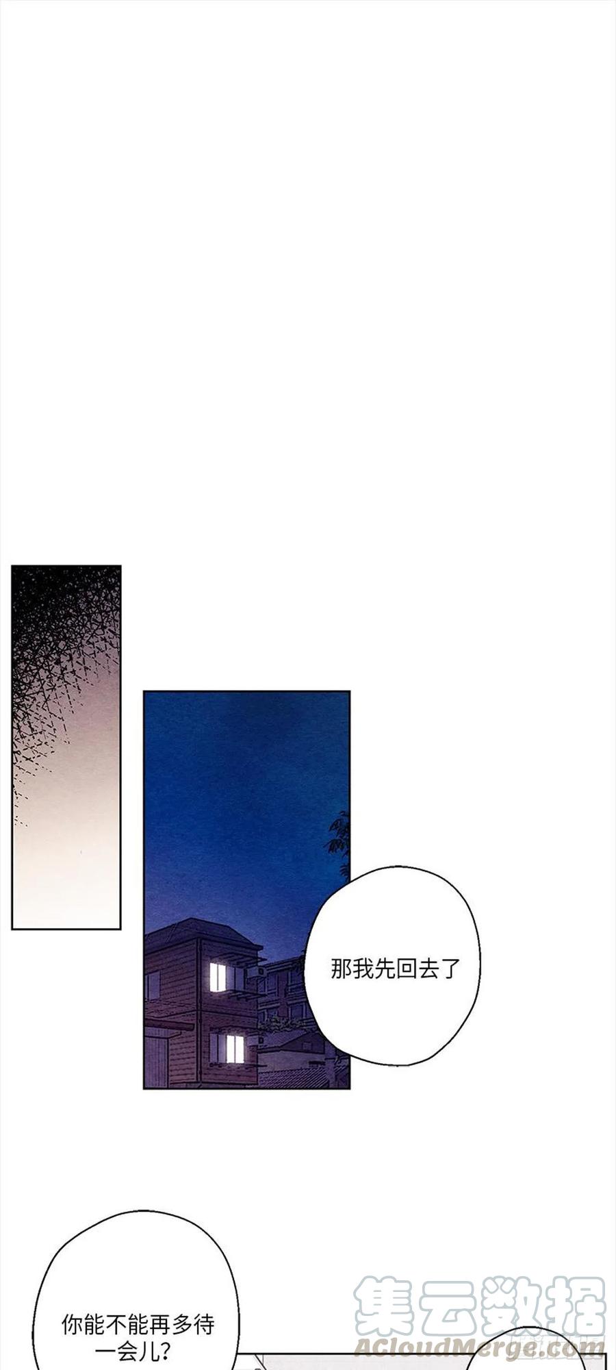 哦！我的助手大人韩漫全集-第30话无删减无遮挡章节图片 