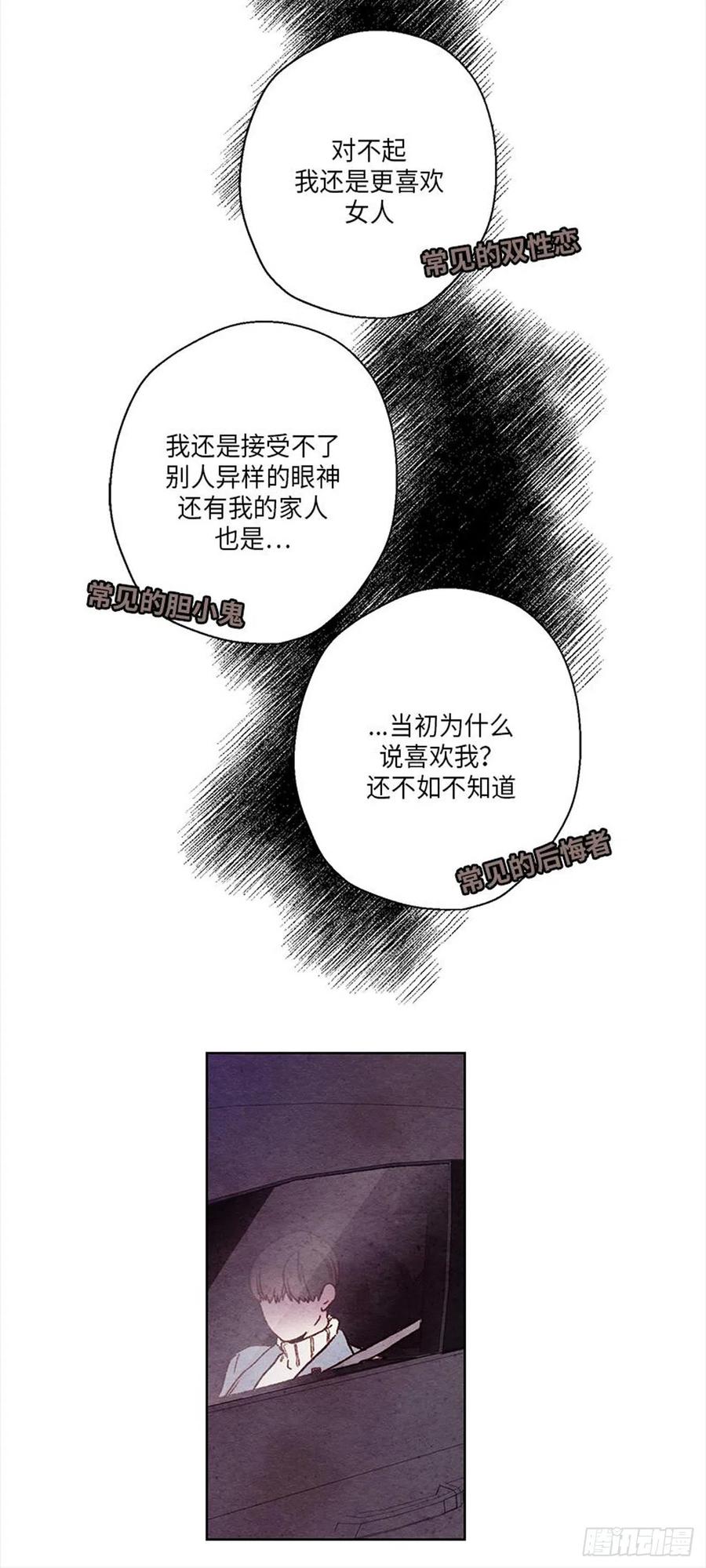哦！我的助手大人韩漫全集-第30话无删减无遮挡章节图片 