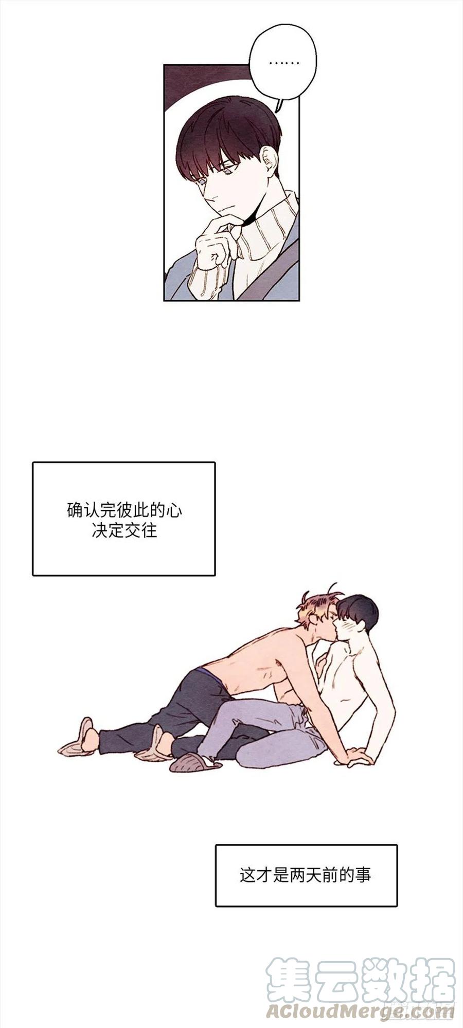 哦！我的助手大人韩漫全集-第30话无删减无遮挡章节图片 