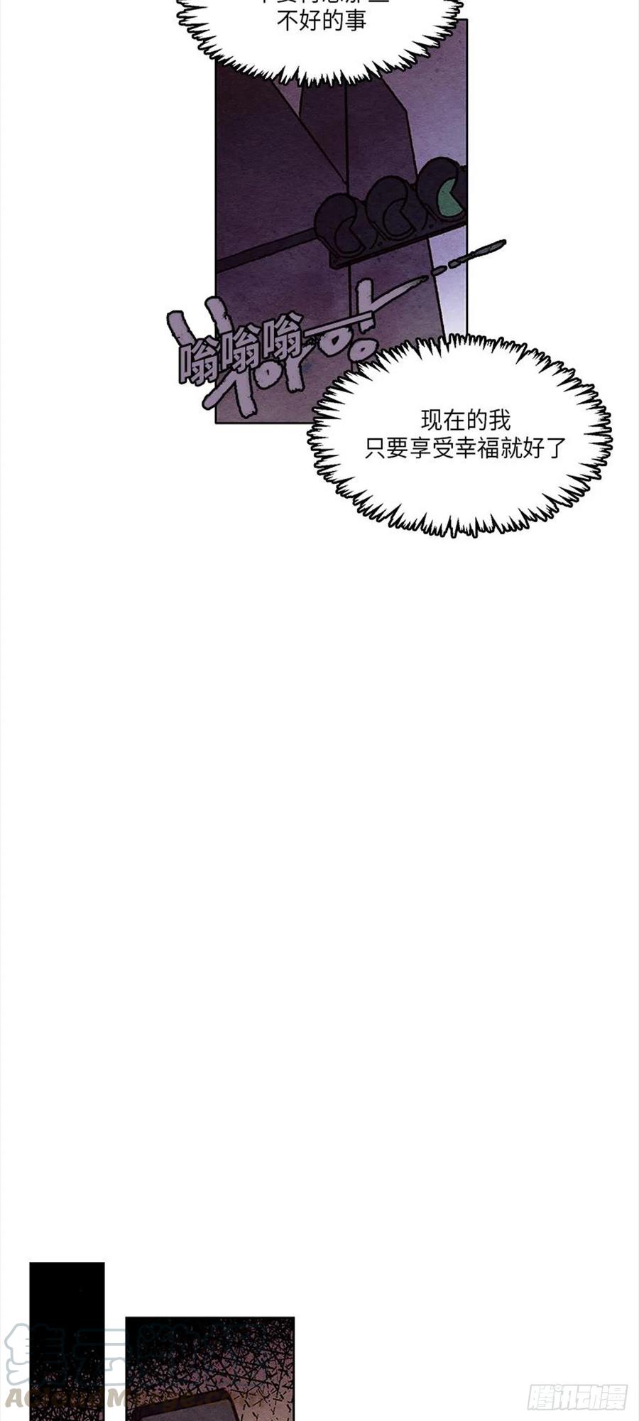 哦！我的助手大人韩漫全集-第30话无删减无遮挡章节图片 